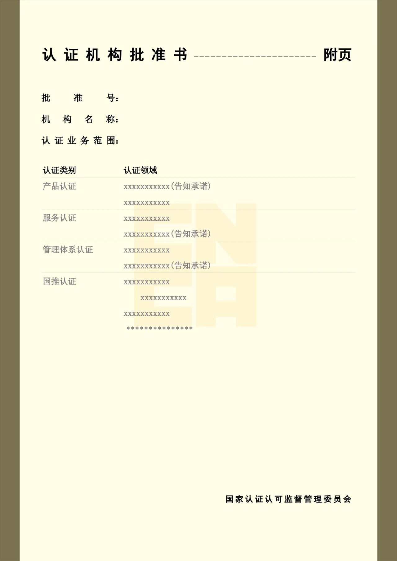 0deefe573b53b2be8737fbc2dc34e2db 0deefe573b53b2be8737fbc2dc34e2db